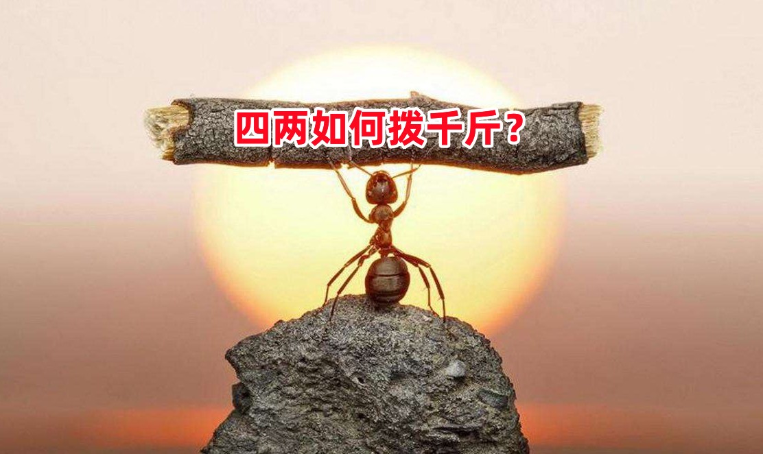 案例：四两拨千斤，三个事件营销猛赚3亿