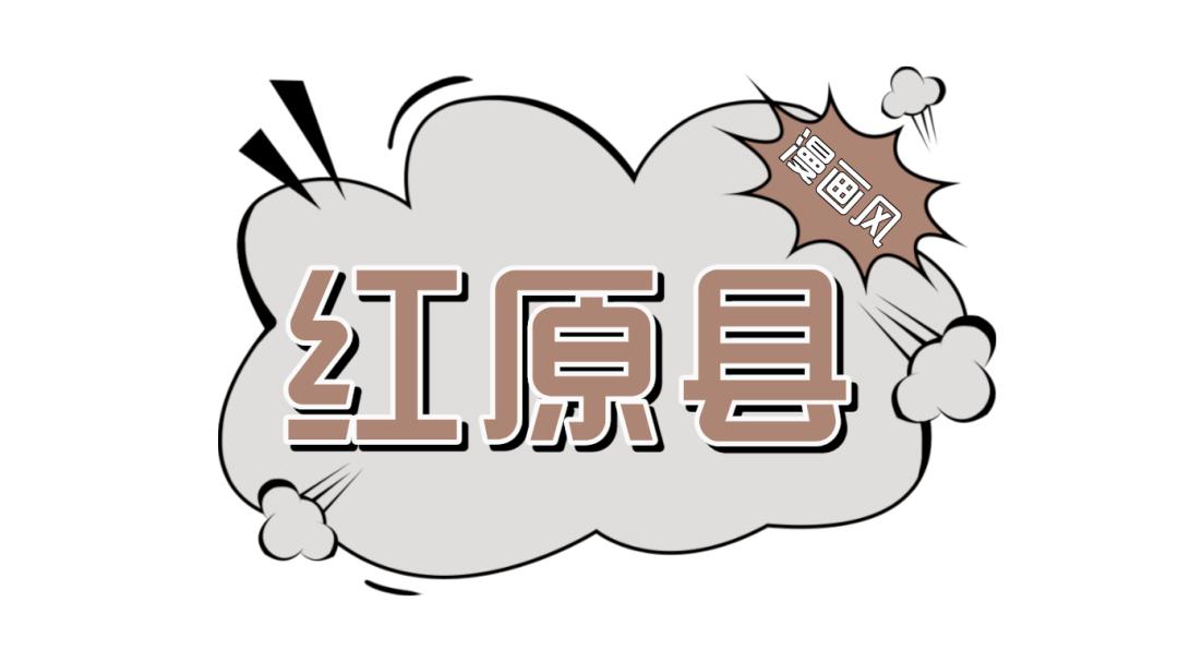 熊猫家园净土,净土阿坝熊猫家园logo