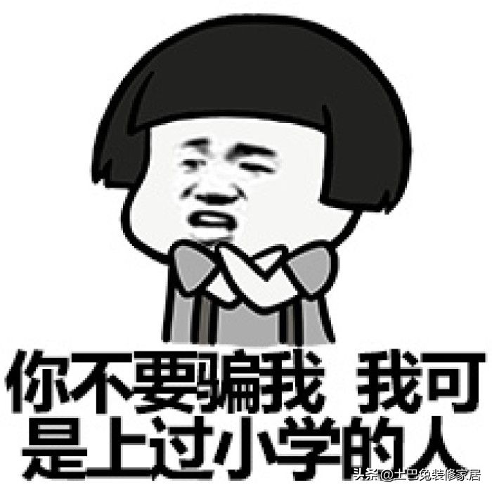 橱柜设计避坑,全屋定制橱柜避坑指南