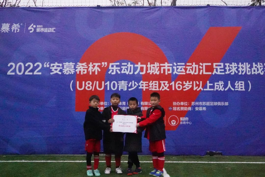 安慕希杯篮球赛直播,安慕希杯活力大闯关