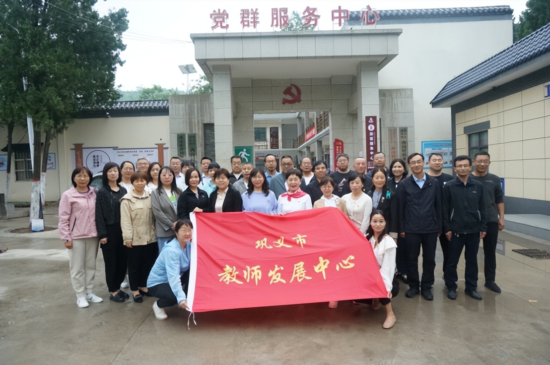 【文明单位】巩义市教师发展中心赴涉村西沟开展“四送一助力”帮创活动
