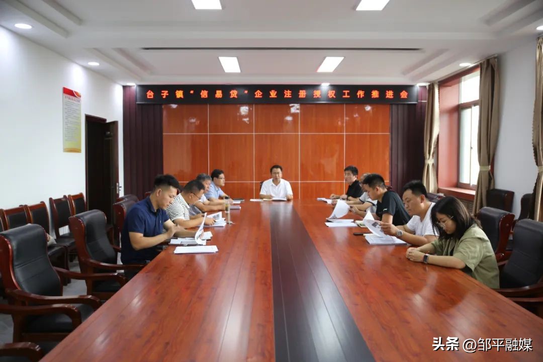 乡镇信易贷注册简报,乡镇开展信易贷注册工作