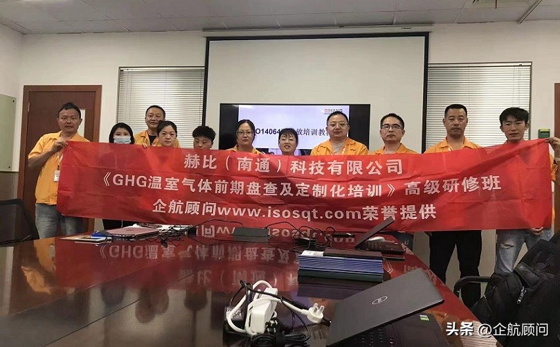 Hi-P赫比国际集团ISO/IEC27001（2022版）信息安全管理体系项目