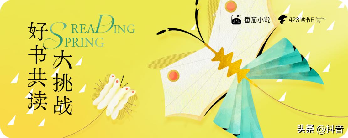 莫言抖音推荐的书,莫言推荐的中国好书