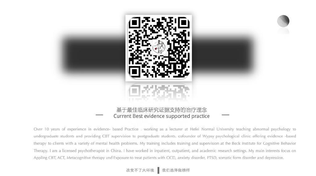 强迫障碍临床表现,强迫障碍最好治疗方法