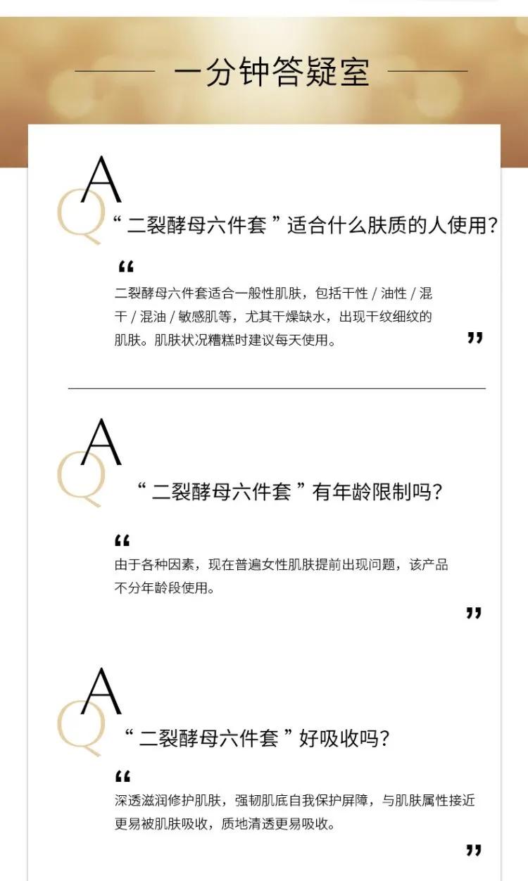 雅澜琪酵素美肌修护面膜,雅澜琪面膜好不好