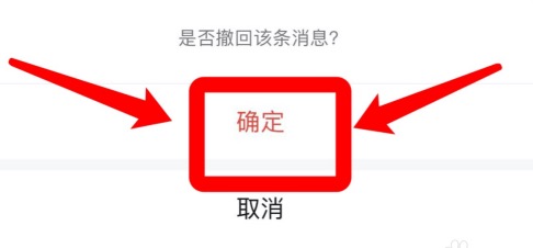 发错微信群违法吗,微信群发错又删除了还能撤回吗