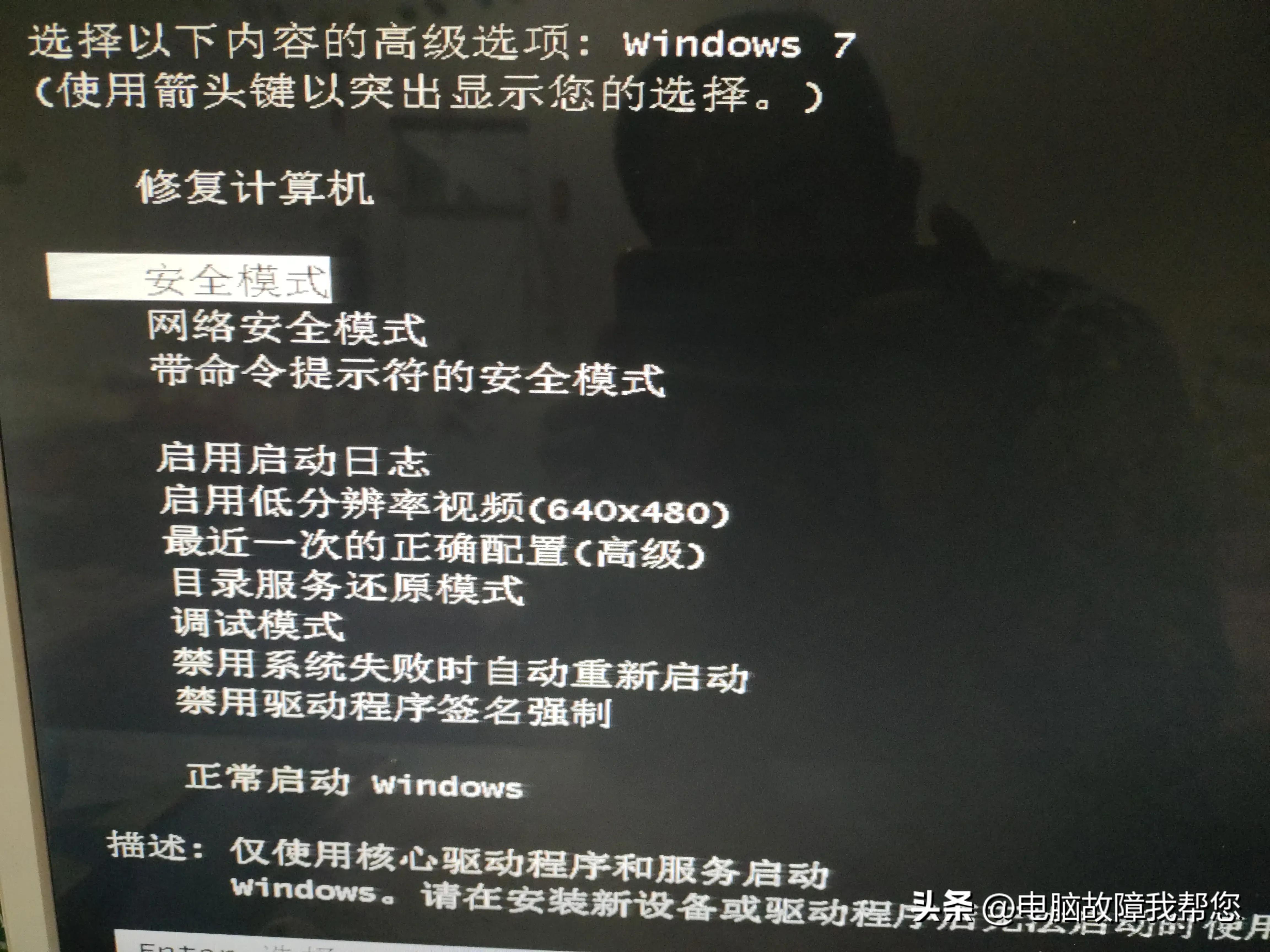 电脑蓝屏重装系统可修复蓝屏吗,电脑一直蓝屏重启很多次依然蓝屏