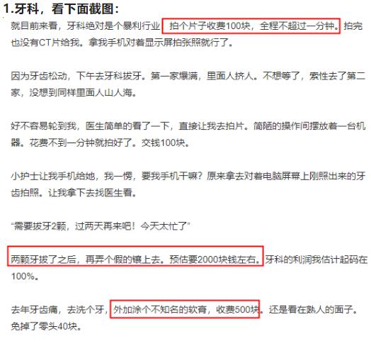 创业的十大赚钱项目见效,目前最靠谱的创业赚钱行业