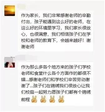 考不上“大小一六八”别泄气，“三朵金花”同样助您考上好大学