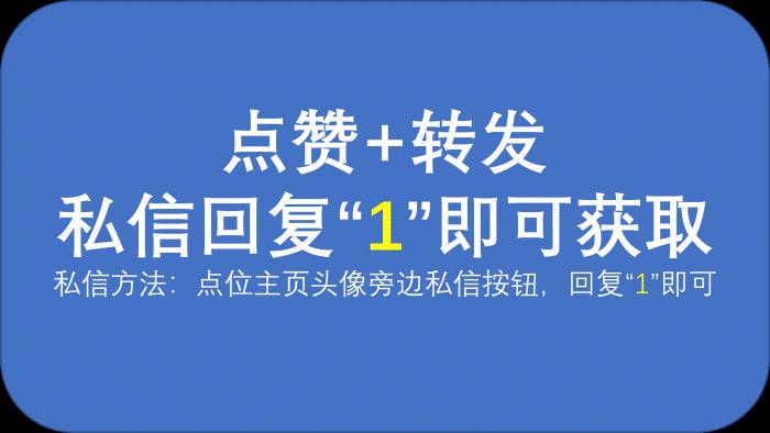 Python3.9.0官方中文PDF文档，建议收藏，拿走不谢