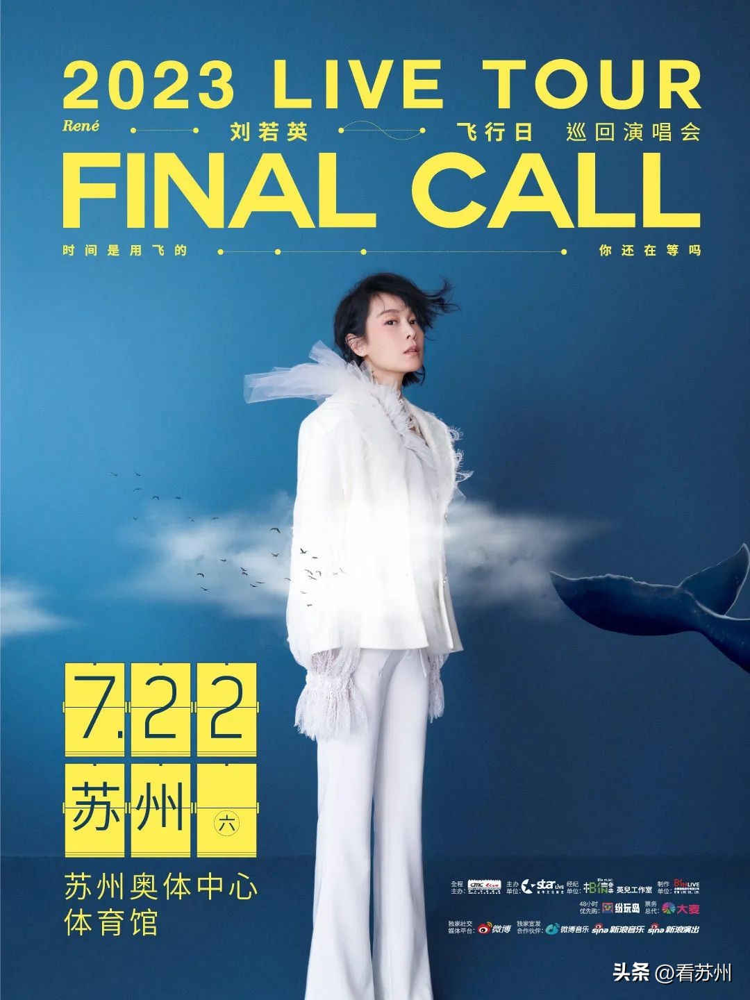 苏州奥体中心看演唱会哪个位置好,去苏州奥体中心看演唱会攻略