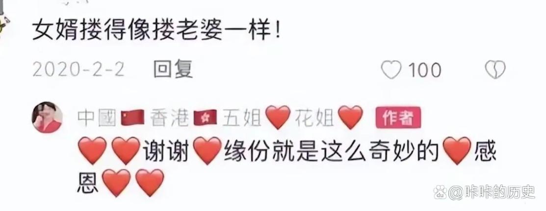 蔡天凤案再抓女嫌犯,与前夫关系败露,不是为豪宅