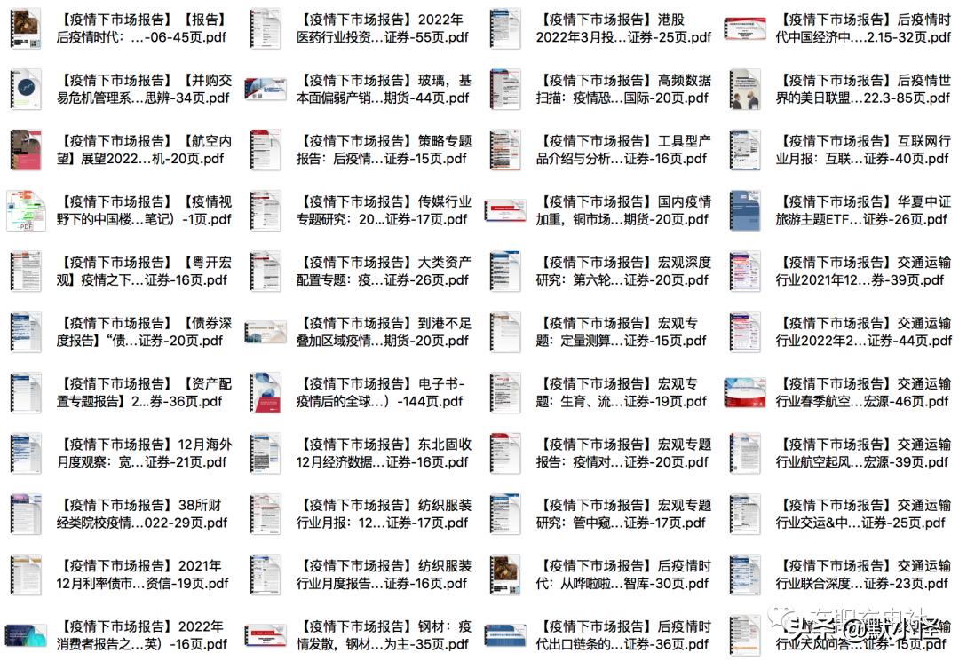 整体目标市场营销策略案例,疫情下的销售策略