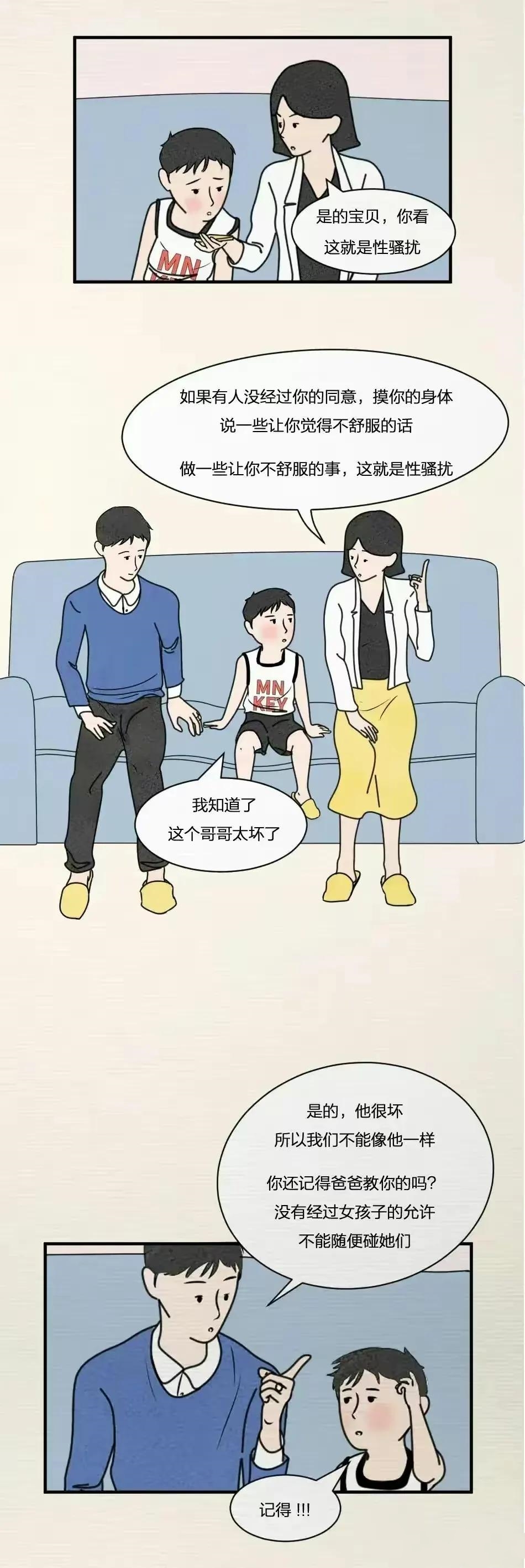 如何引导成年女性避孕教育,什么是避孕套疗法