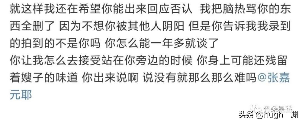 恋情瓜？事业瓜？听，是粉丝心碎的声音。。。。。。