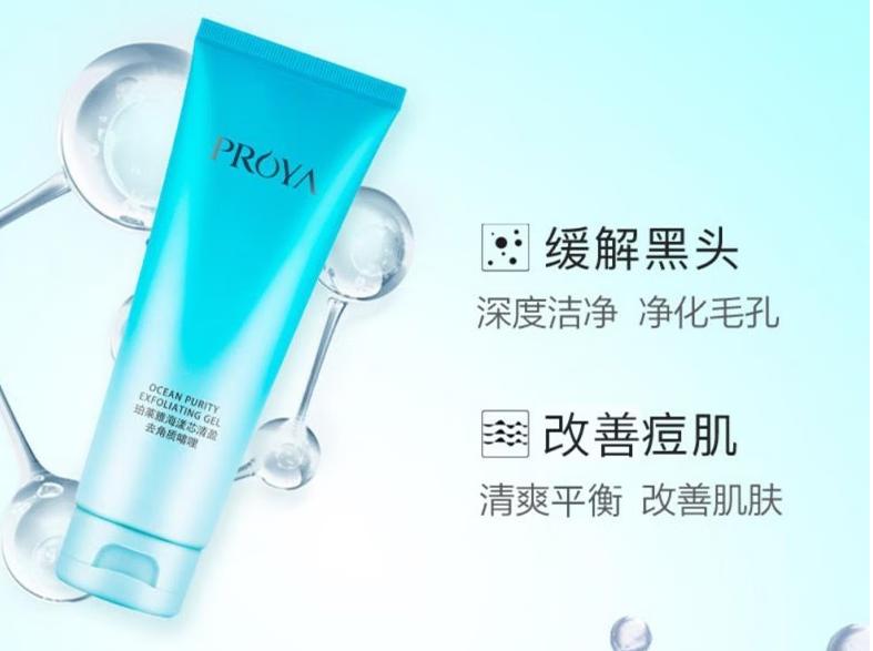 看不爽的黑头要这样对付它(二)方法篇