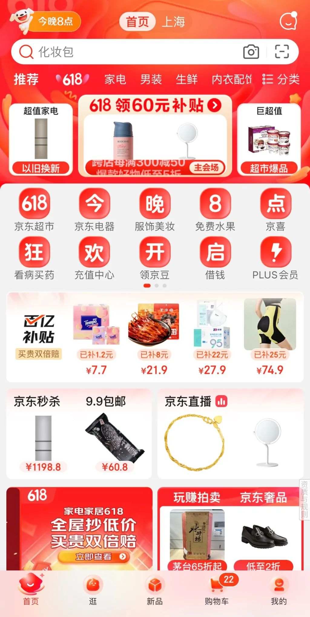 电商9.9包邮是怎么盈利的,电商9.9块怎么包邮