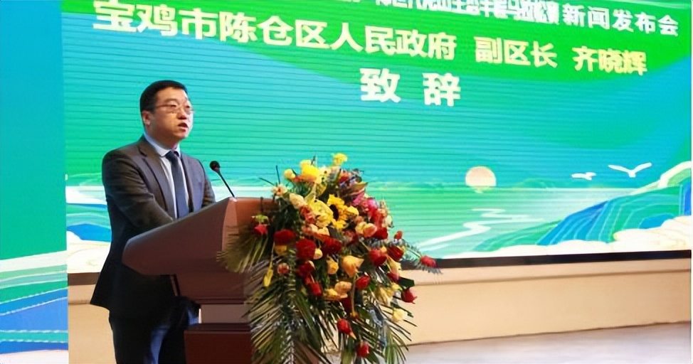 陕西宝鸡陈仓生态半程马拉松赛,2019宝鸡陈仓九龙山国际马拉松