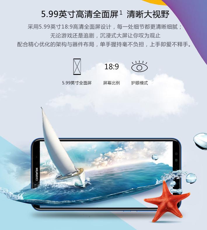 华为ldnal20是什么型号的,华为ldn-al20与al00有啥区别