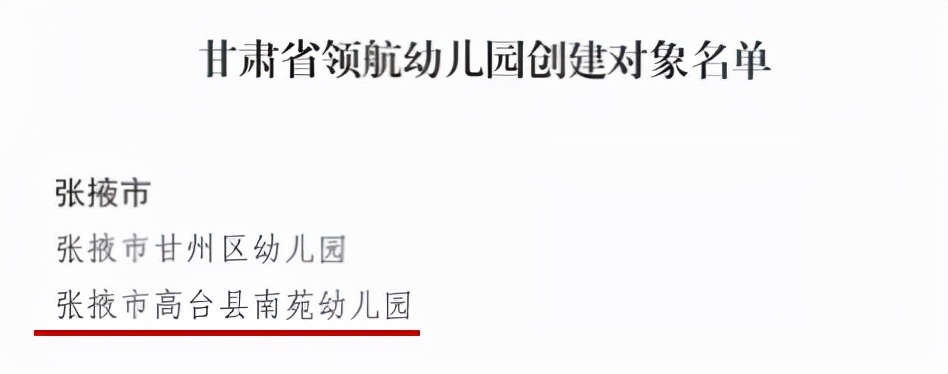 新年伊始捷报频传,新年伊始整装待发