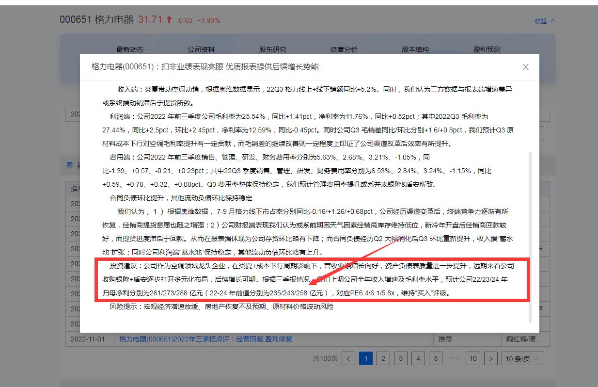 新手炒股中长线选股技巧,炒股新手入门选股技巧