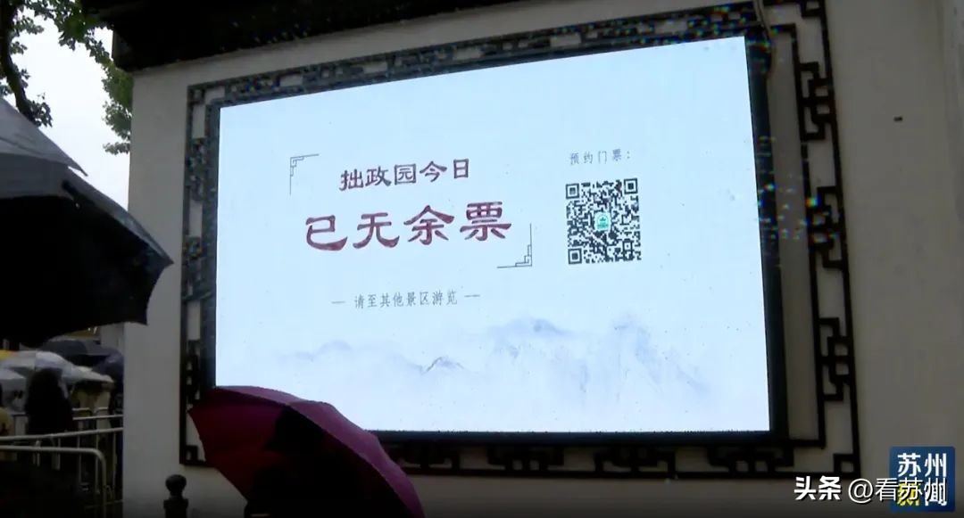 苏博本馆预约攻略,苏博本馆需要提前一天预约吗