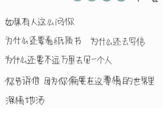 奶酪字体适合学生吗,奶酪字体女孩