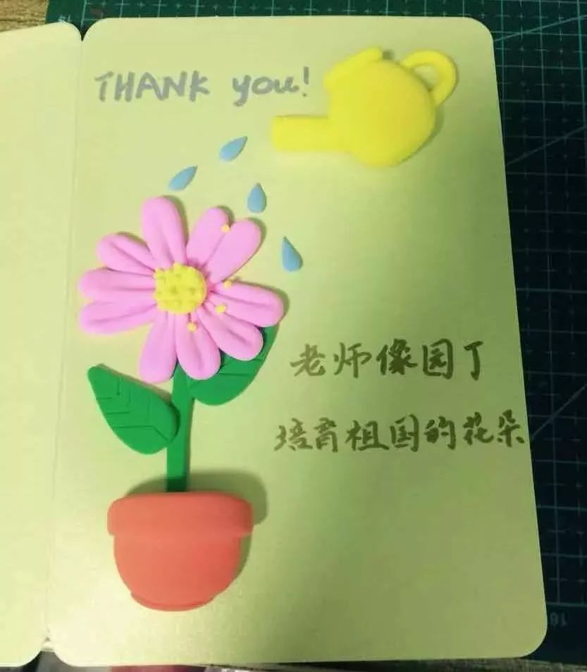 教师节贺卡手抄报简单易学,教师节给美术老师贺卡祝福语大全