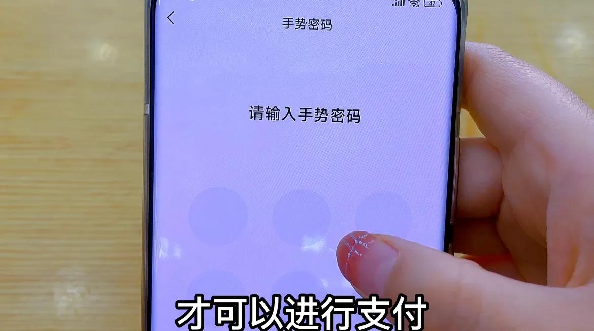 如果手机绑定别人的银行卡怎么办,手机绑定银行卡后要打开2个开关