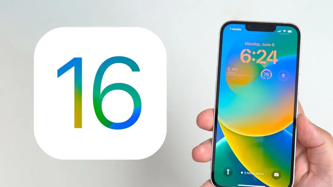 ios16使用一天体验,ios16重度使用