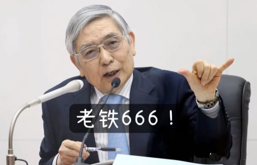 创近24年来新低！日元兑美元汇率跌破135，底线在哪呢？