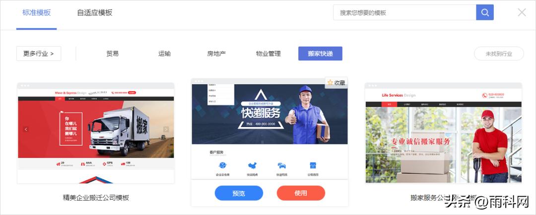 搬家公司视频制作全过程,搬家平台接单搬家怎么操作