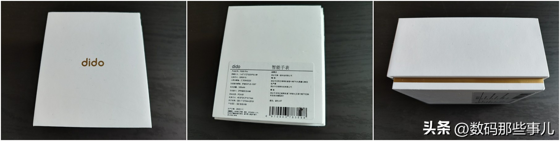 dido智能手环f50s血糖准吗,f50spro智能手环能测血糖吗