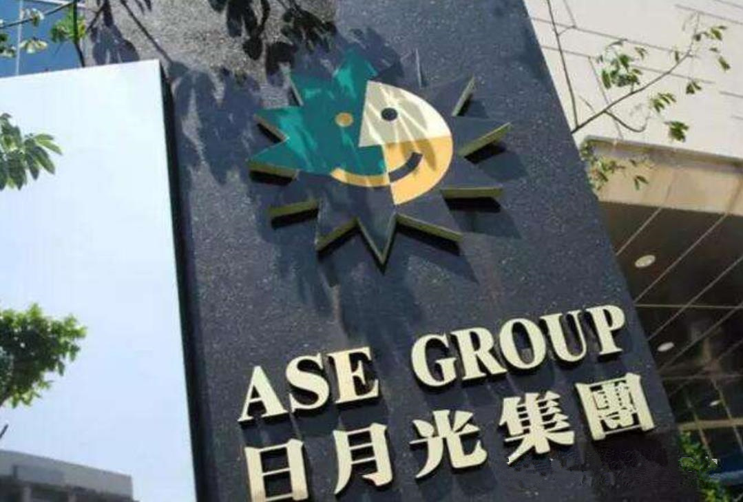 日月光出售大陆公司,日月光被哪个公司收购