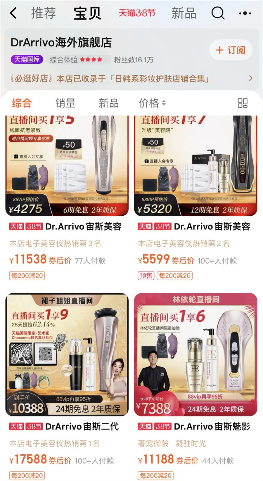 你被骗了原版视频清晰无水印,你被骗了我是骗子组图