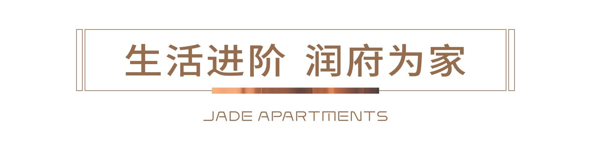 宝安沙井润峯云上府已开展厅98平~135平