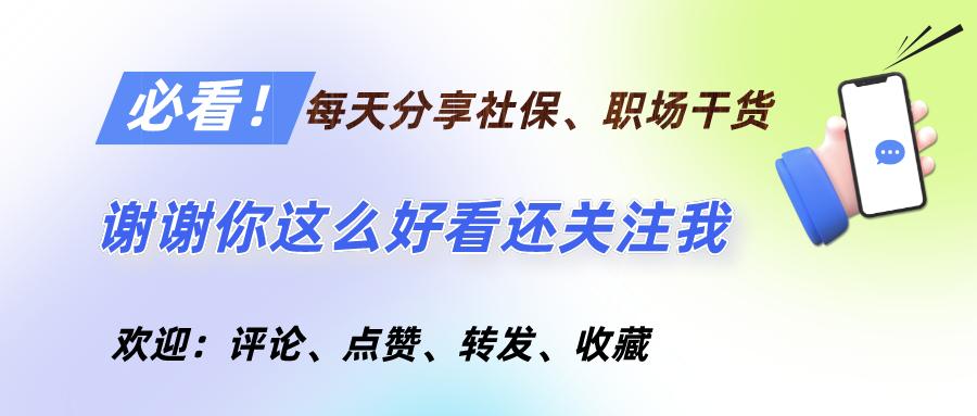2022黑龙江省社会平均工资,2020年度黑龙江平均工资
