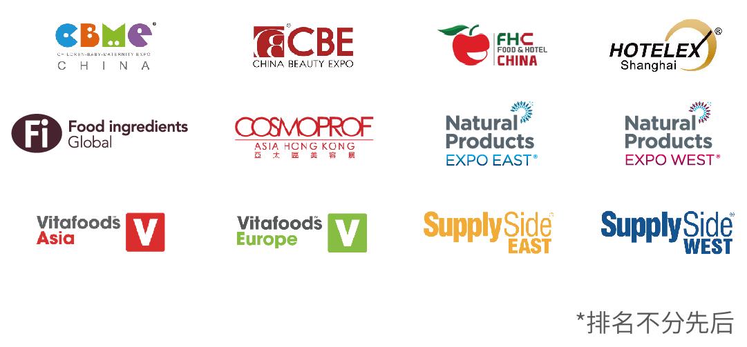 深圳国际中医药健康服务博览会,深圳国际营养与健康展