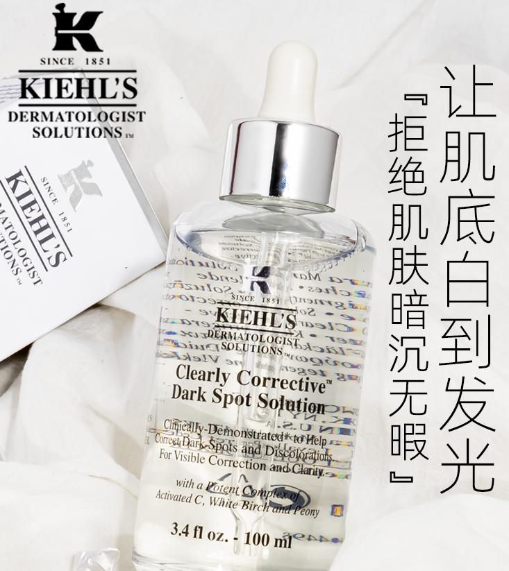 精华美白速效,精华美白推荐不油腻