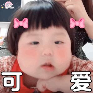 要礼物表情包,表情包给我抱抱