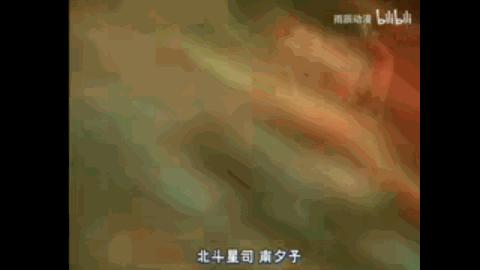 佐菲奥特曼百科,佐菲奥特曼怪兽百科大全