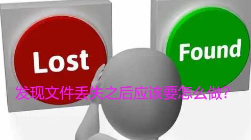 如何恢复移动硬盘中已删除的文件,怎样恢复文件夹里被误删的文件