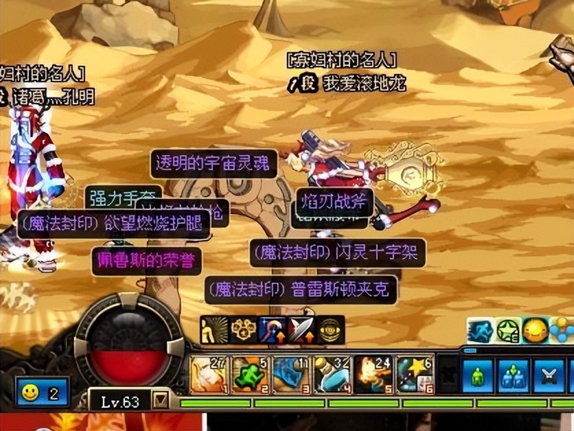 dnf最厉害的3件首饰,dnf佩鲁斯一共几款