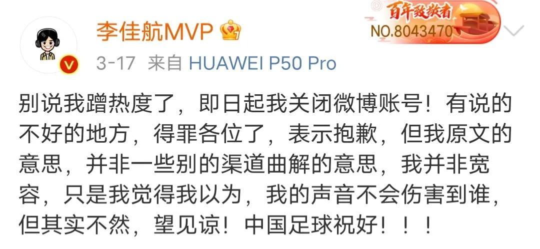 男足0比1输叙利亚,男足0-8输给日本球队