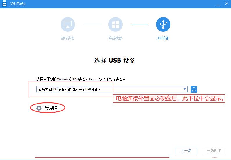 一块硬盘跑集群（二）口袋系统-把WindowsServer装到移动硬盘