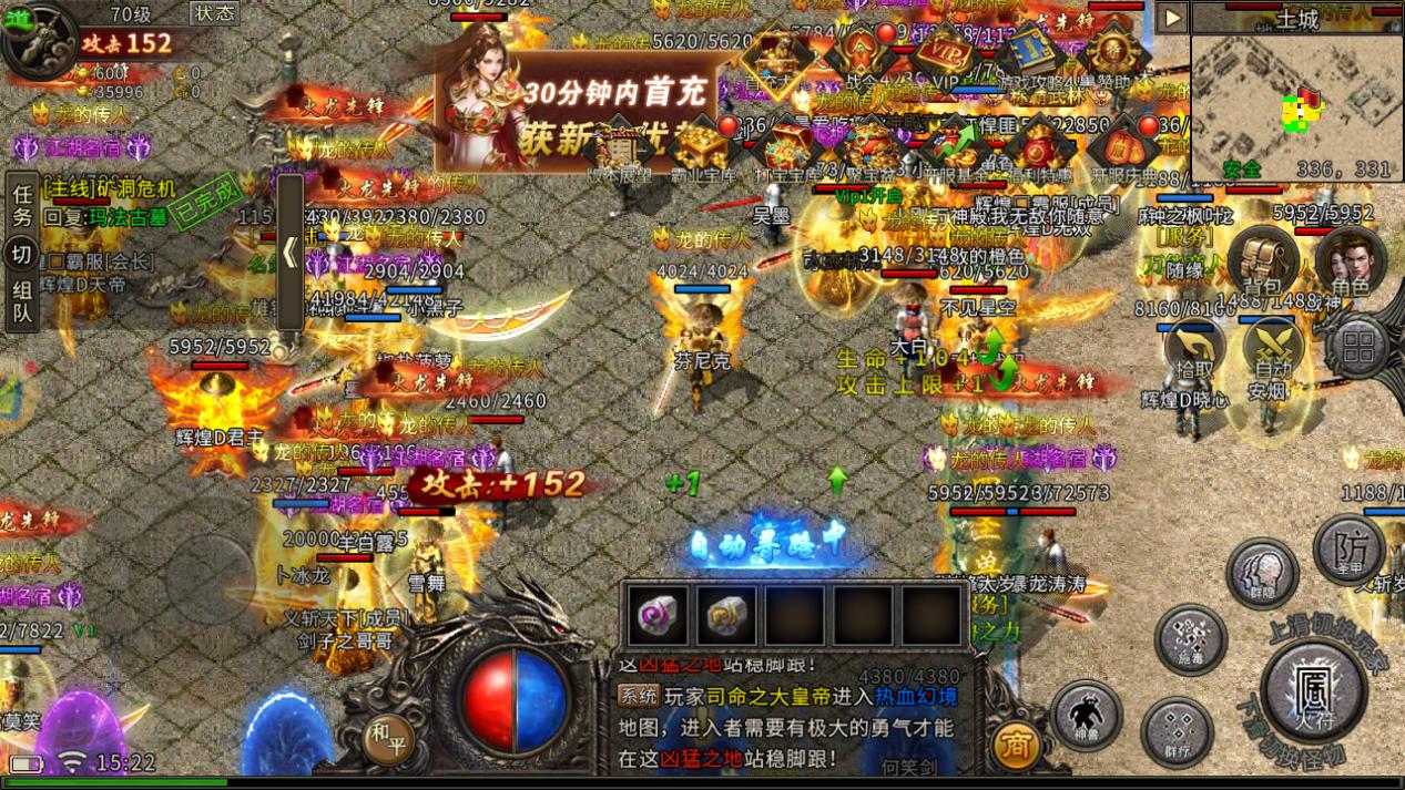 热血传奇十大网游排行榜,热血传奇十大自研网游