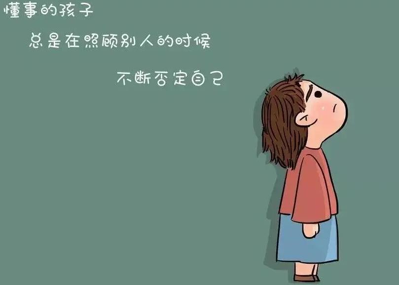 看完这个“苦女孩”的懂事，我觉得，一直欠懂事女儿一声：对不起