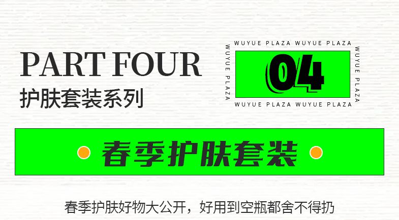 吾悦严选海口,吾悦严选店