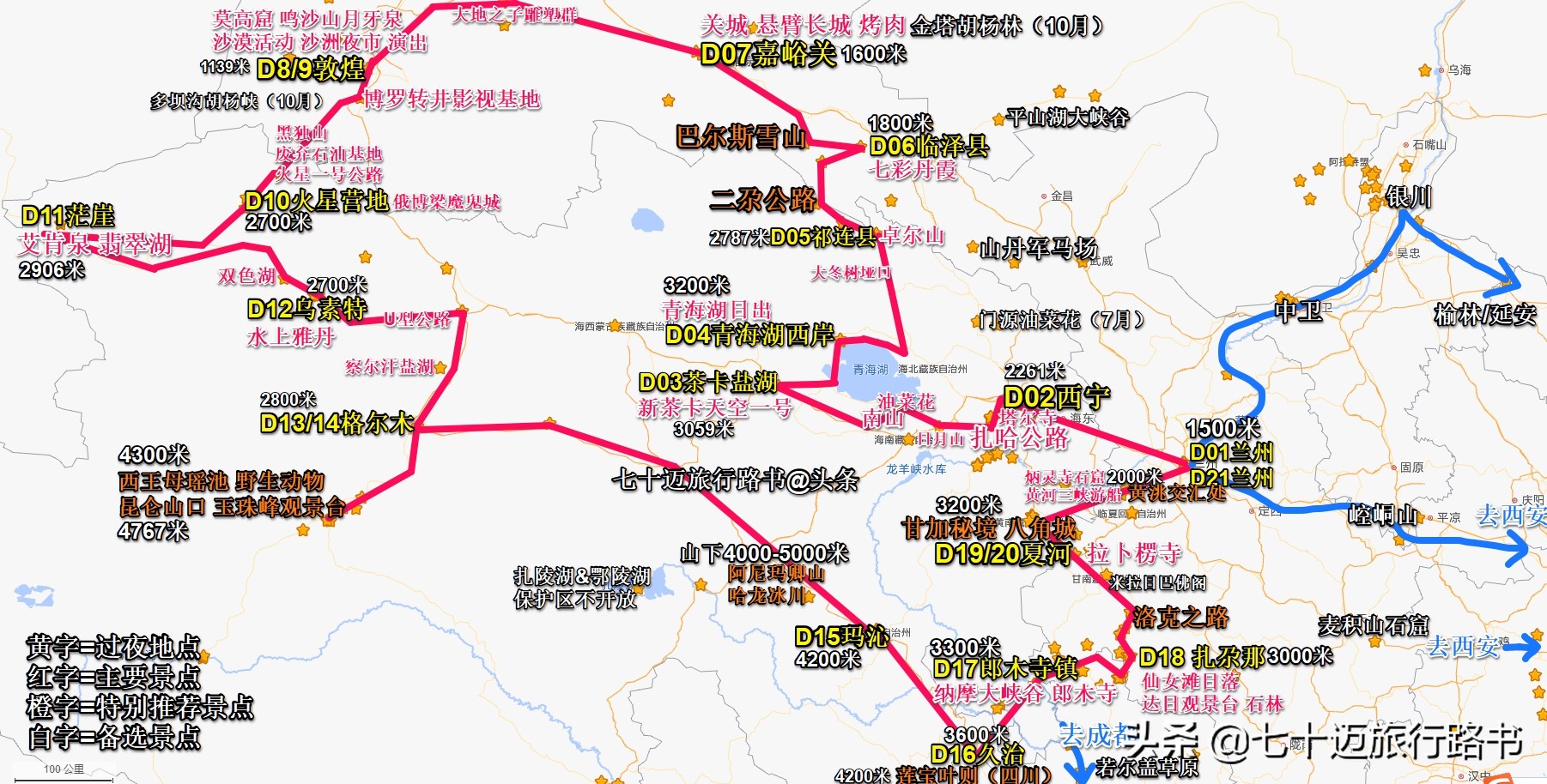 青海甘肃旅游地图全图详细,甘肃青甘环线攻略